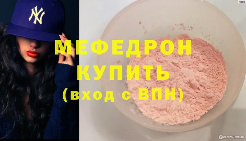 Наркотические вещества Мглин ГАШ  A PVP  Cocaine  MEGA tor  Конопля  Меф мяу мяу  АМФЕТАМИН 