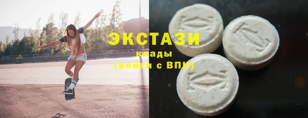 MDMA Premium VHQ Белоозёрский