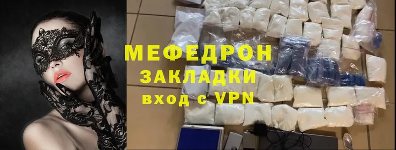 гидра вход  Мглин  Мефедрон mephedrone  дарнет шоп 